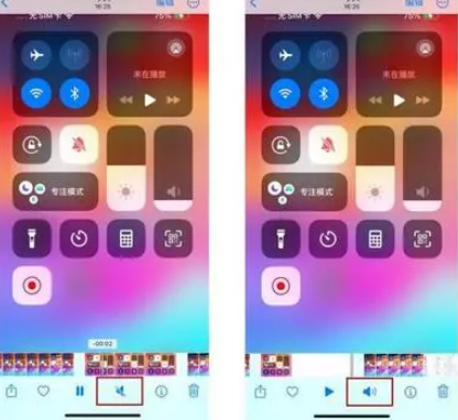 岳口镇苹果15维修网点分享iPhone15录屏没有声音怎么办 