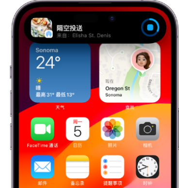 岳口镇apple维修服务分享两台iPhone靠近即可共享照片和视频 