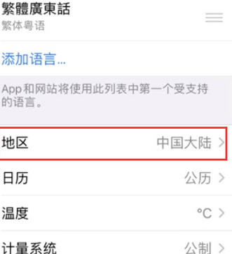 岳口镇苹果无线网维修店分享iPhone无线局域网无法开启怎么办