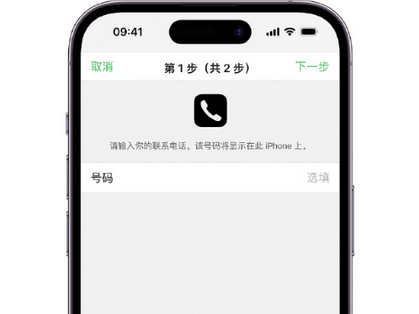 岳口镇apple维修店分享如何通过iCloud网页查找iPhone位置