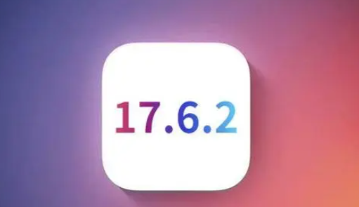 岳口镇苹果维修店铺分析iOS 17.6.2即将发布 