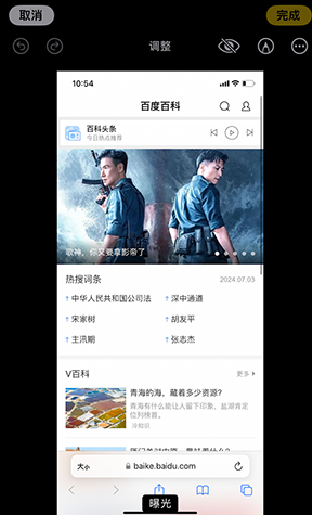 岳口镇iPhone维修服务分享iPhone怎么批量修图