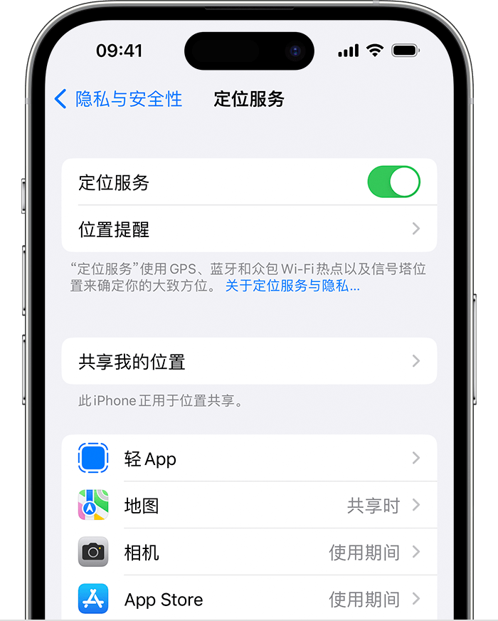 岳口镇苹果维修网点分享如何在iPhone上阻止个性化广告投放 