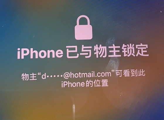 岳口镇苹果维修分享iPhone登录别人的ID被远程锁了怎么办? 