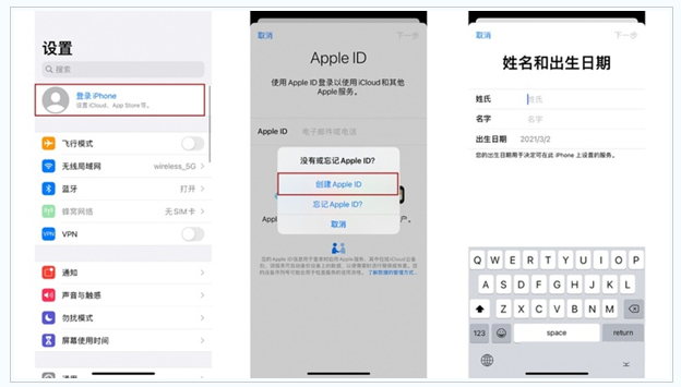 岳口镇苹果维修网点分享:Apple ID有什么用?新手如何注册iPhone14 ID? 