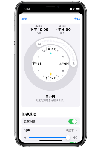 岳口镇苹果14维修分享：iPhone14如何添加多个睡眠闹钟？ 