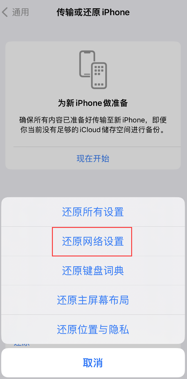 岳口镇苹果手机维修分享：iPhone 提示 “SIM 卡故障”应如何解决？ 