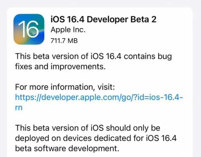 岳口镇苹果手机维修分享：iOS16.4 Beta2升级建议 