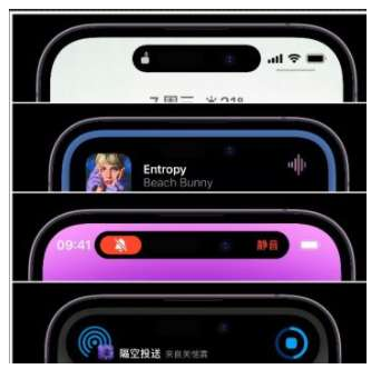 岳口镇苹果14维修分享iPhone 14如何设置灵动岛来电显示? 