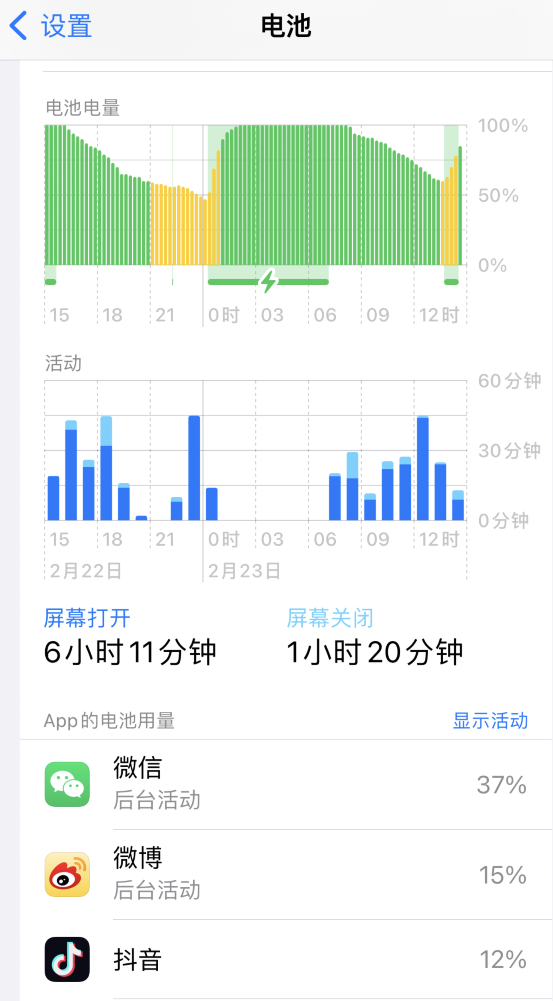 岳口镇苹果14维修分享如何延长 iPhone 14 的电池使用寿命 