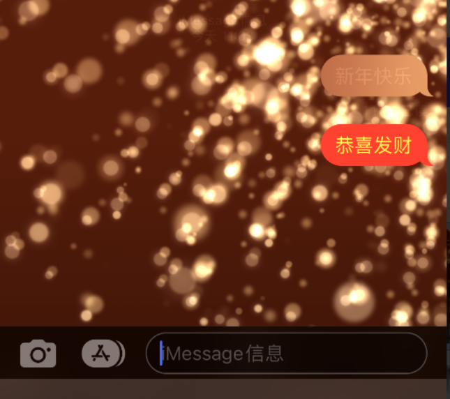 岳口镇苹果维修网点分享iPhone 小技巧：使用 iMessage 信息和红包功能 