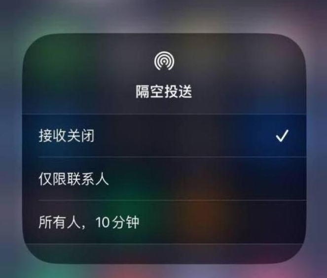 岳口镇苹果14维修分享iPhone 14 Pro如何开启隔空投送 