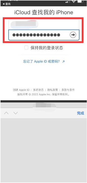 岳口镇苹果13维修分享丢失的iPhone13关机后可以查看定位吗 