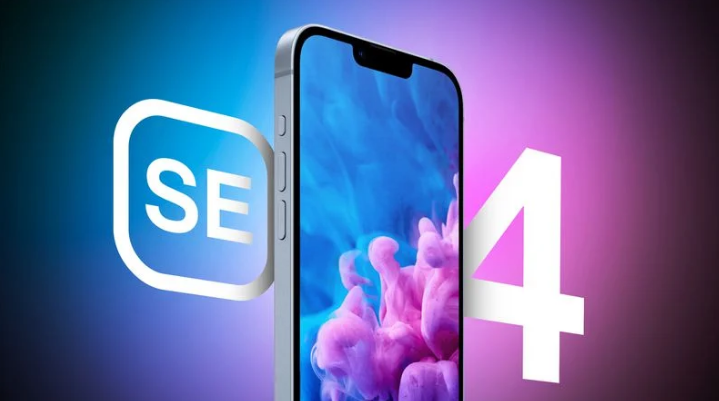 岳口镇苹果手机维修分享12 月开始量产第四代 iPhone SE 