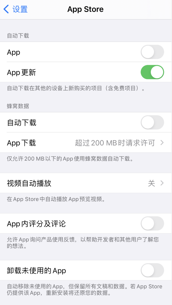岳口镇苹果手机维修分享iPhone 12 已安装的 App 为什么会又显示正在安装 