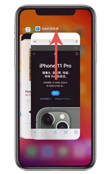 岳口镇苹果手机维修分享iPhone 12关闭运行程序方法教程 